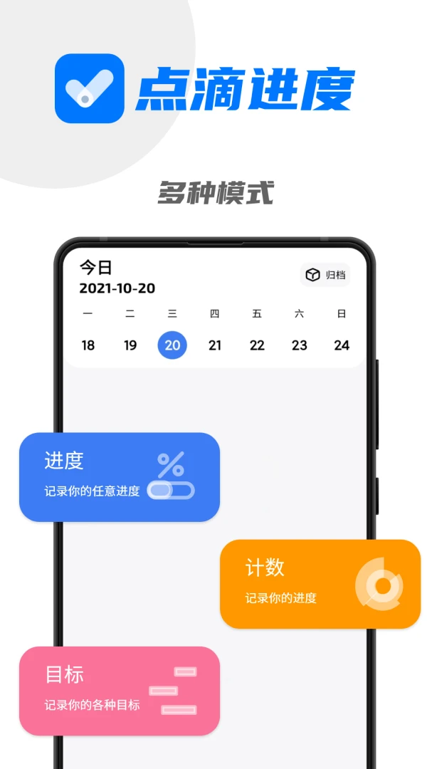 应用截图 2