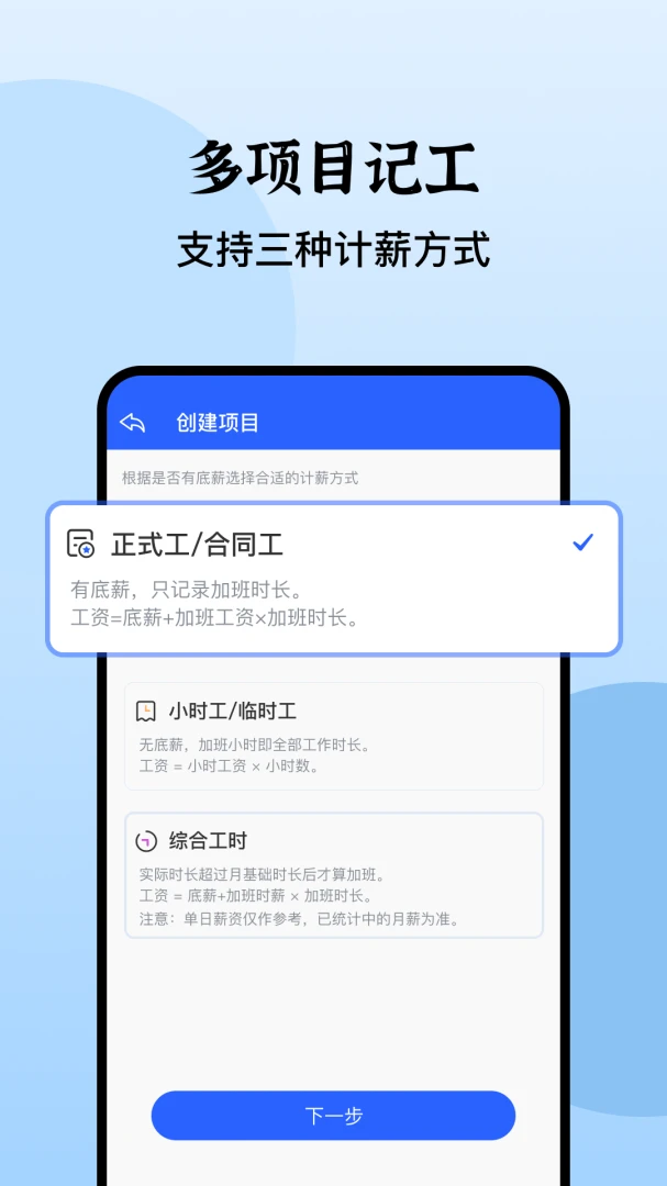 应用截图 5
