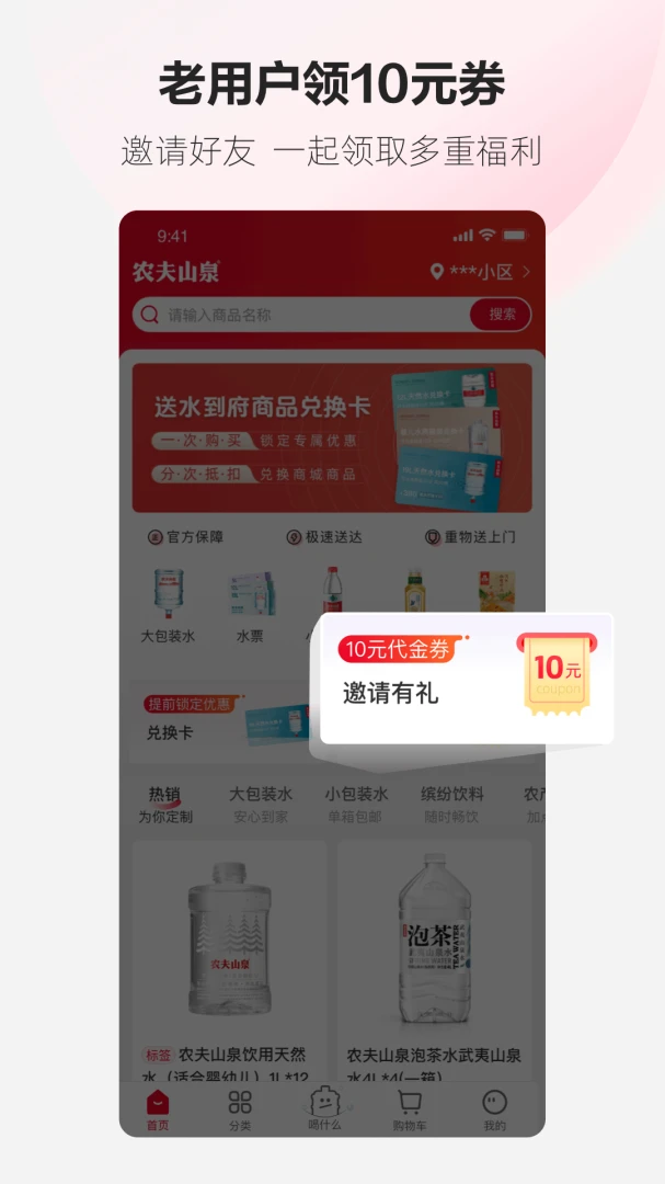 应用截图 1