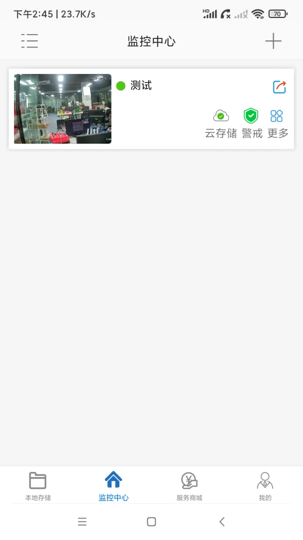 AC18Pro截图