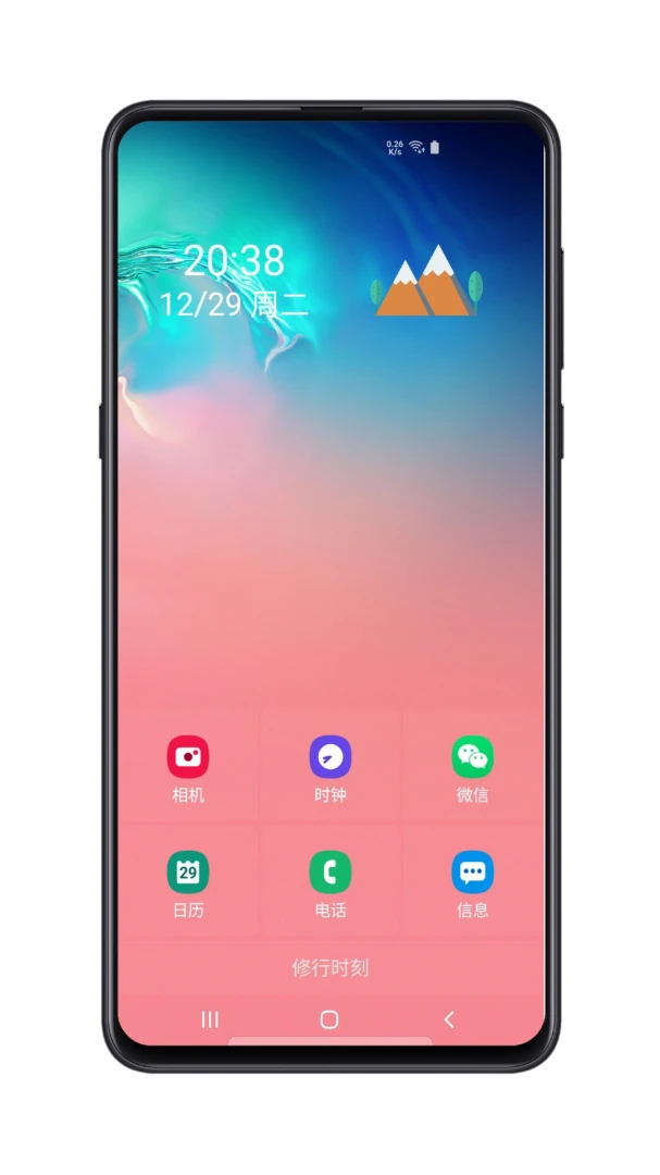应用截图 5