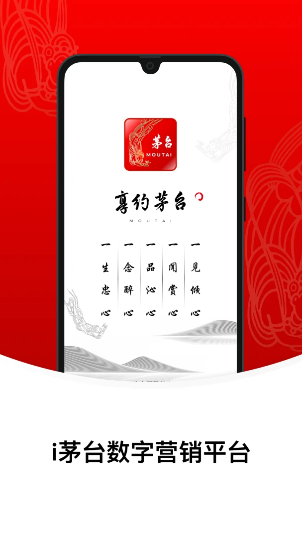 应用截图 2