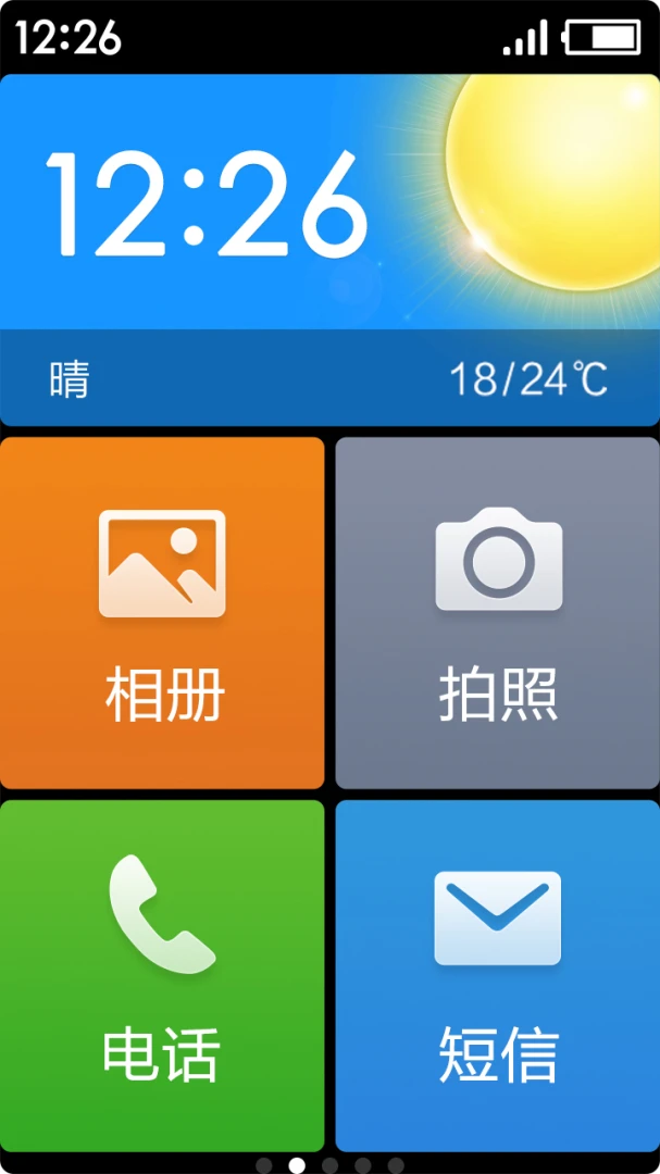 应用截图 1