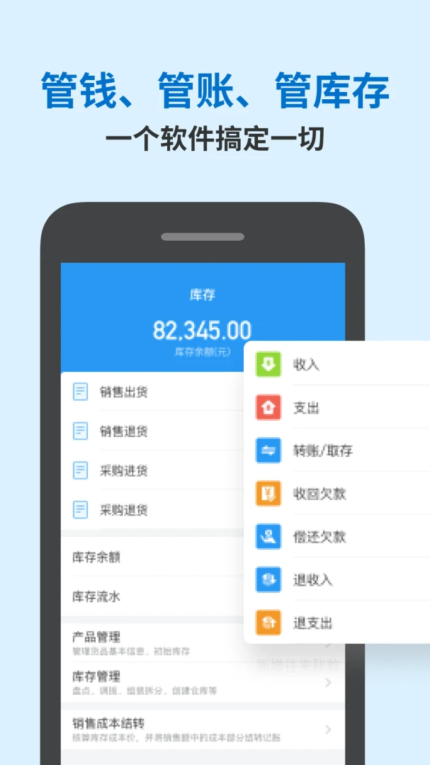 应用截图 2