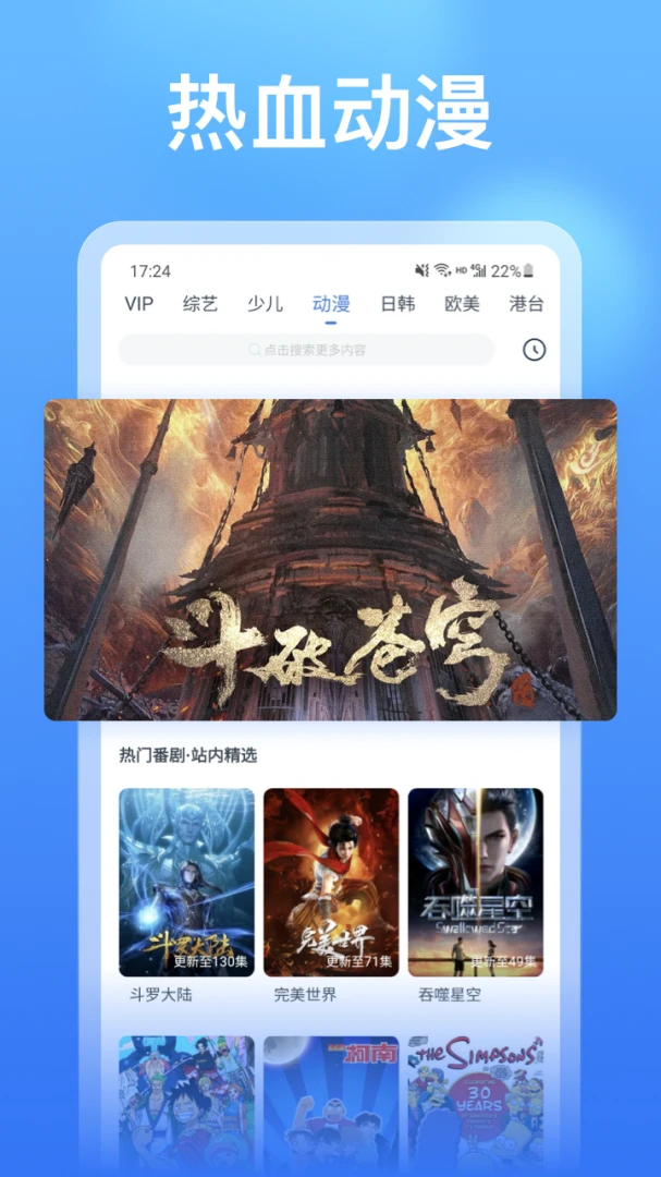 应用截图 5