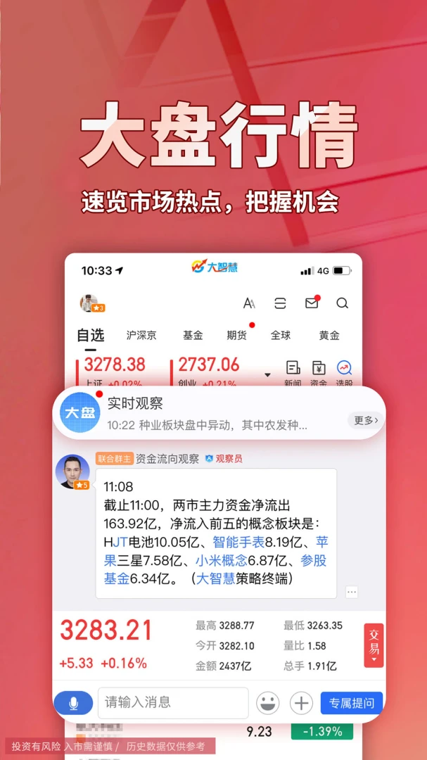 应用截图 1