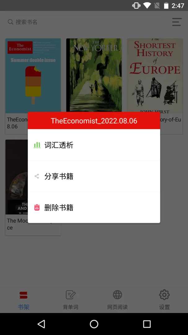 应用截图 2