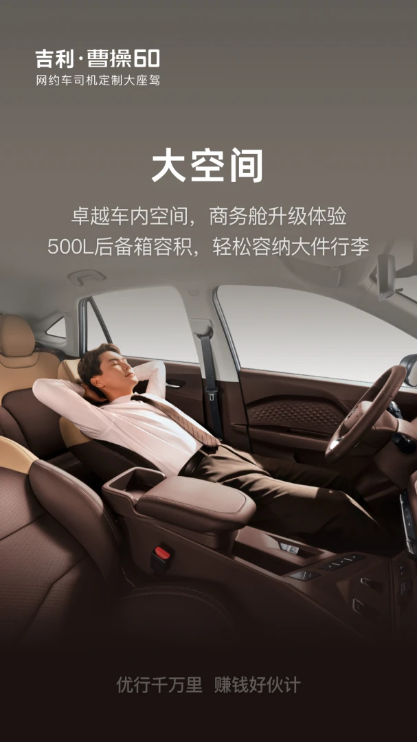 应用截图 3