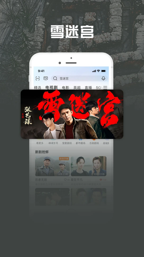 应用截图 3