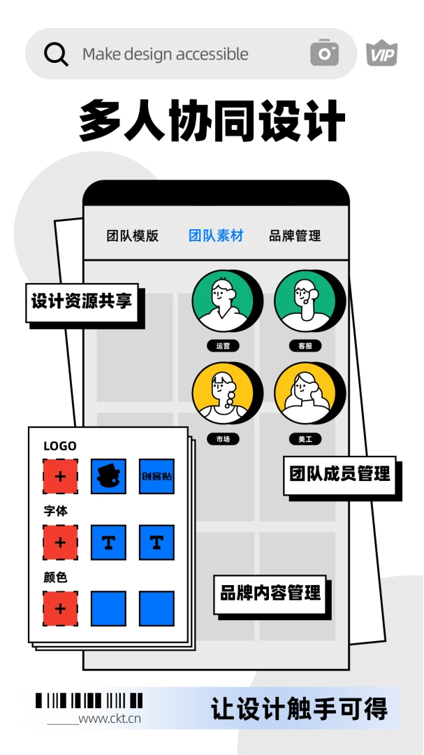应用截图 4