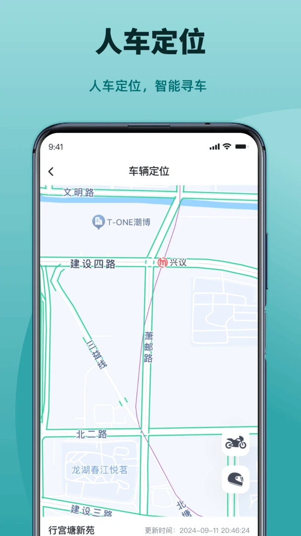 凯越机车应用截图