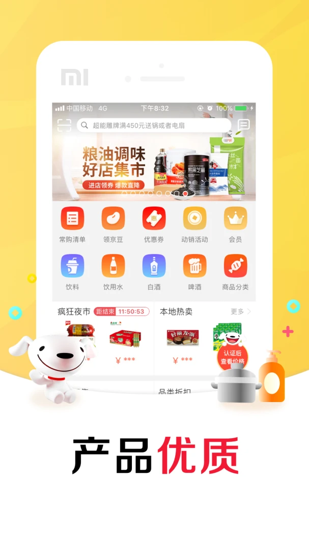应用截图 1