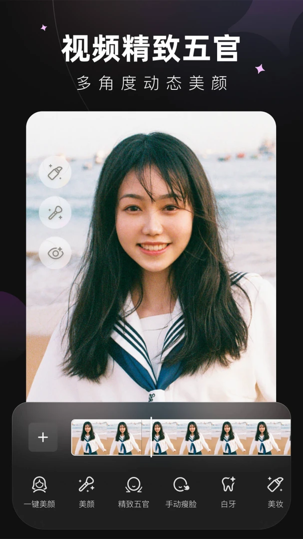 应用截图 3