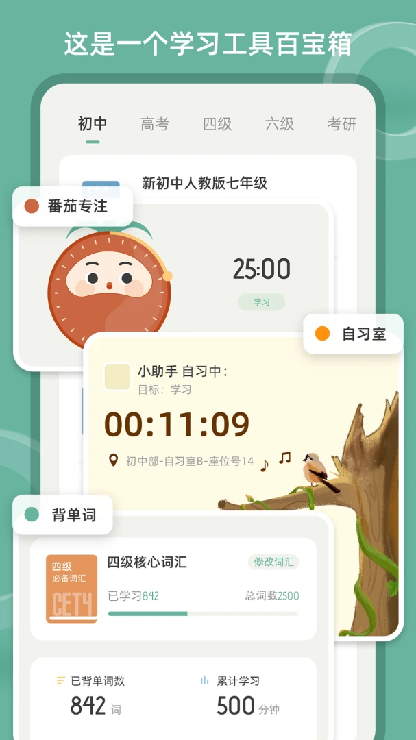 应用截图 1