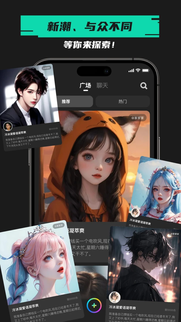 应用截图 3