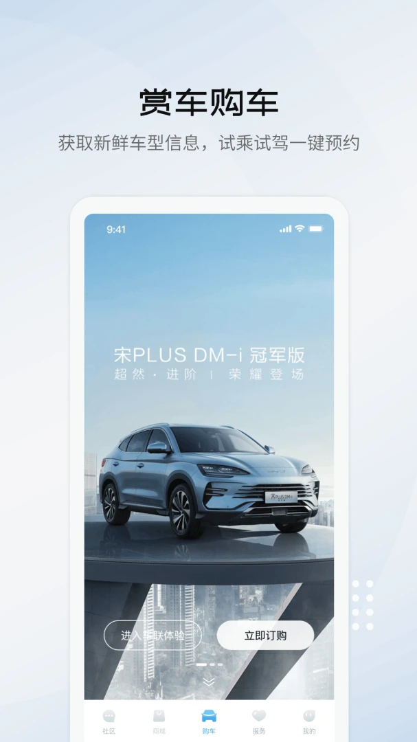 应用截图 1