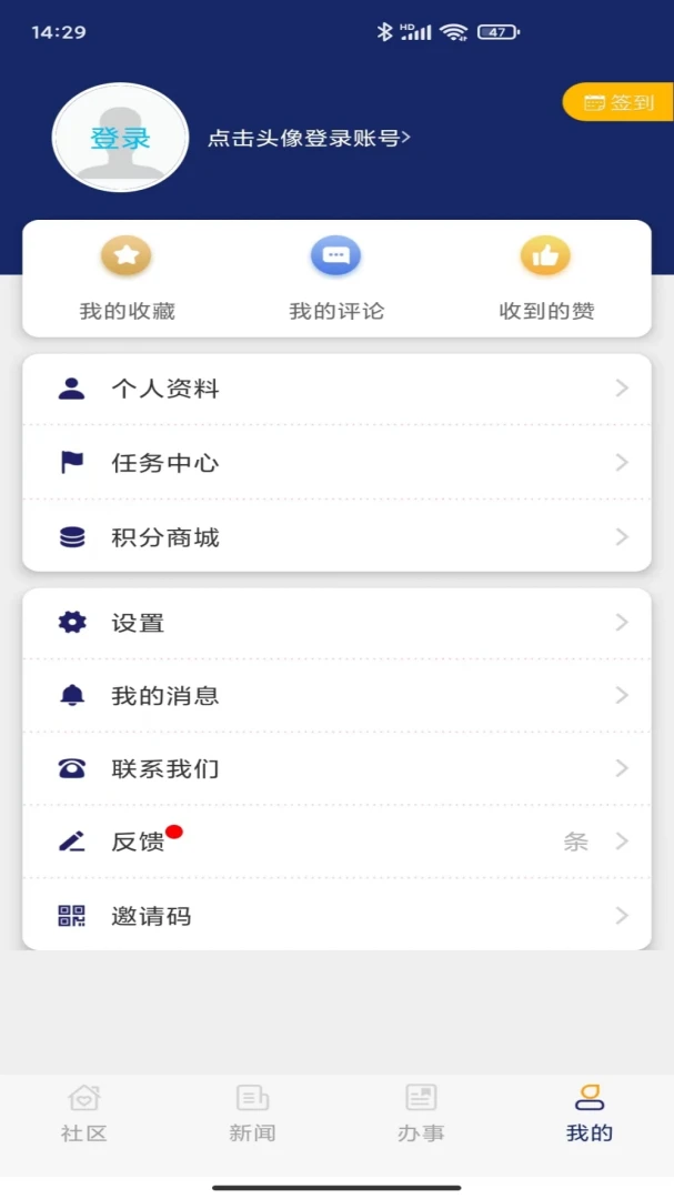 应用截图 1