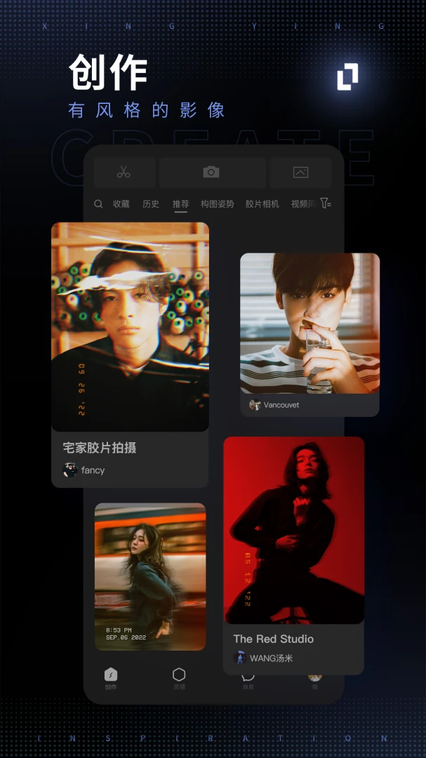 应用截图 1