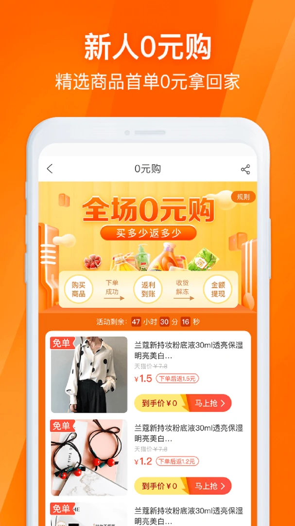 应用截图 3