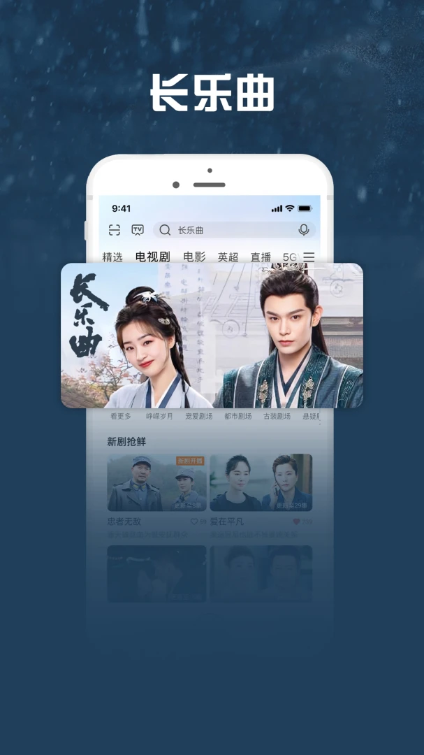 应用截图 5