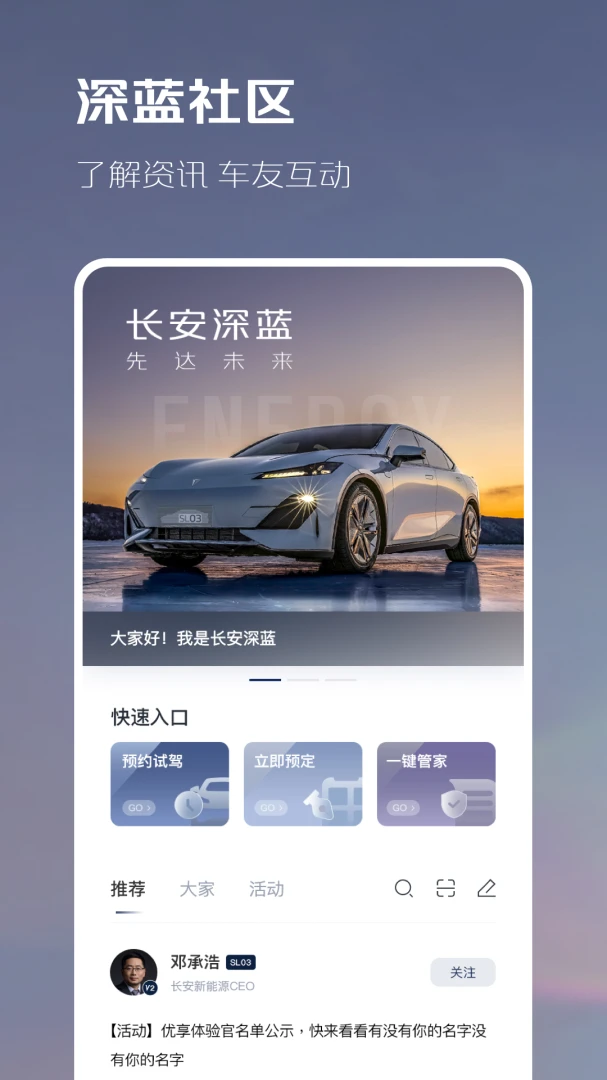 应用截图 1