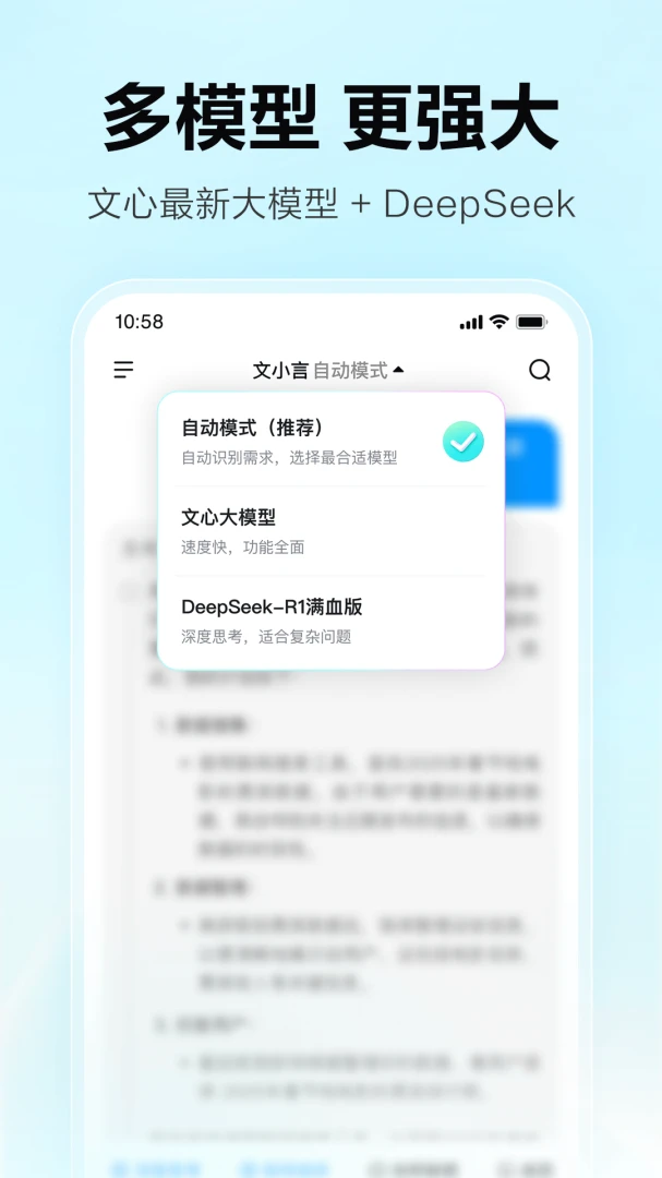 应用截图 1