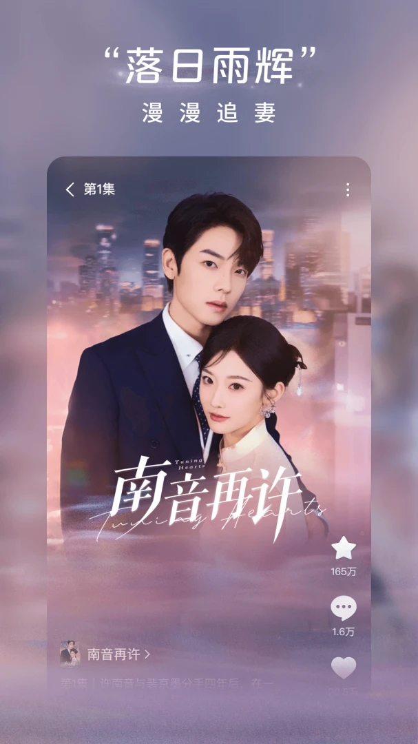 应用截图 5
