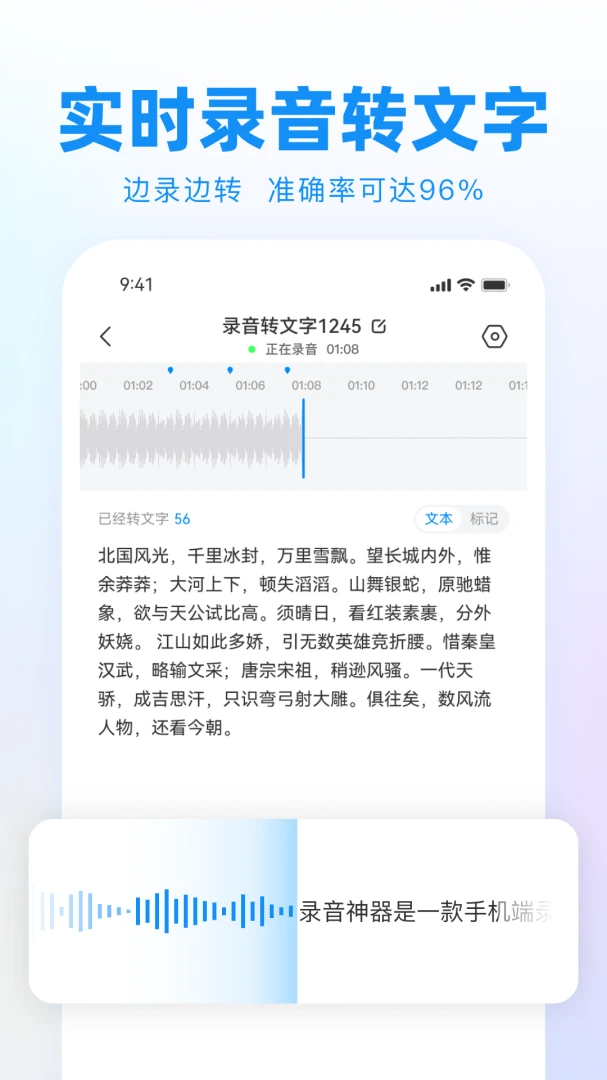 应用截图 2