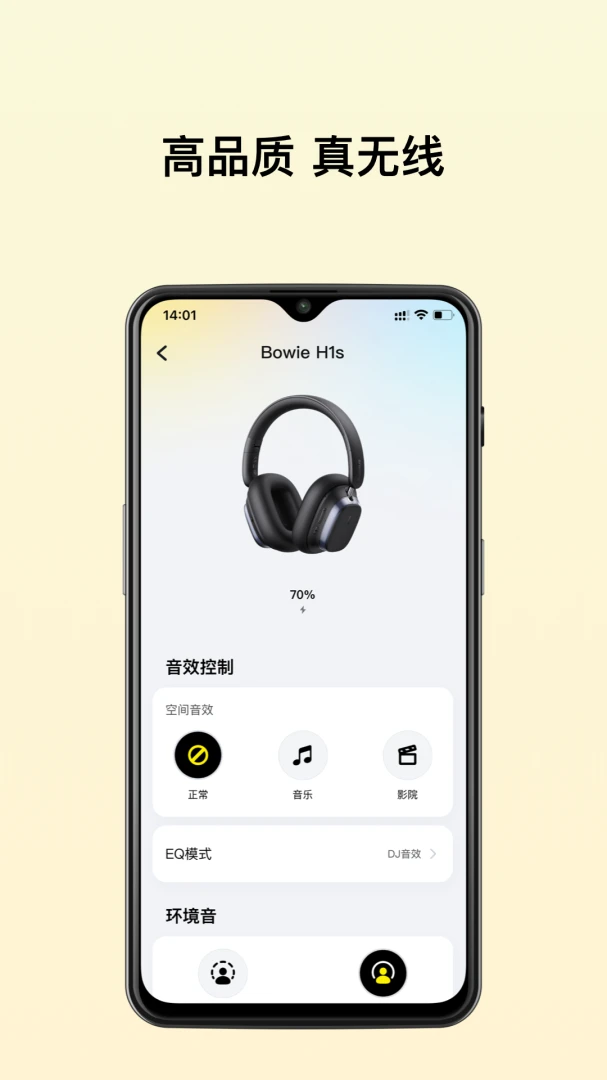 应用截图 5