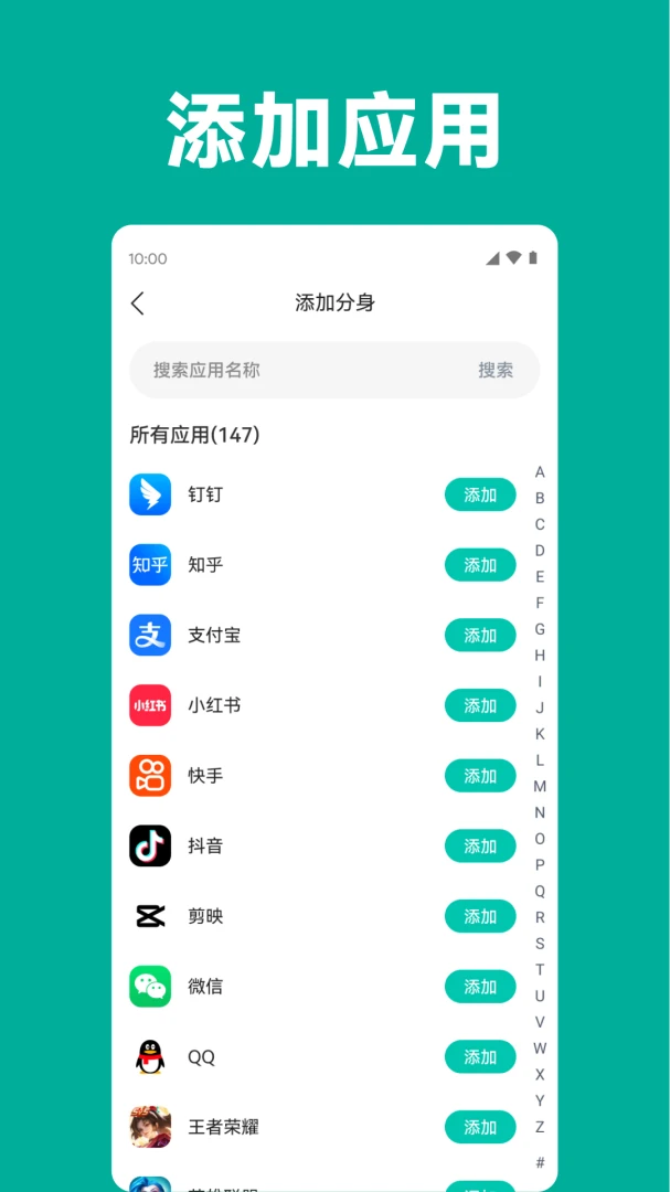 应用截图 2