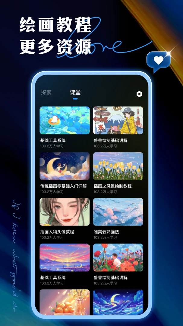 应用截图 4