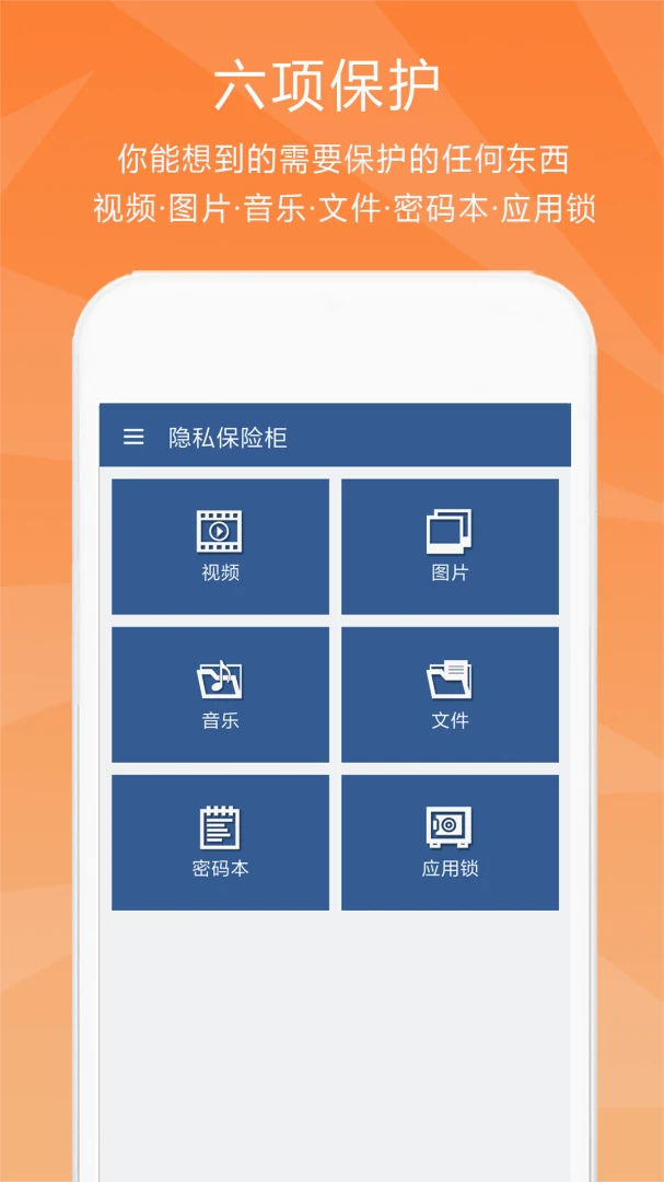 应用截图 1