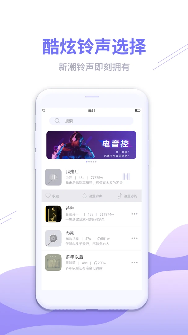 应用截图 2