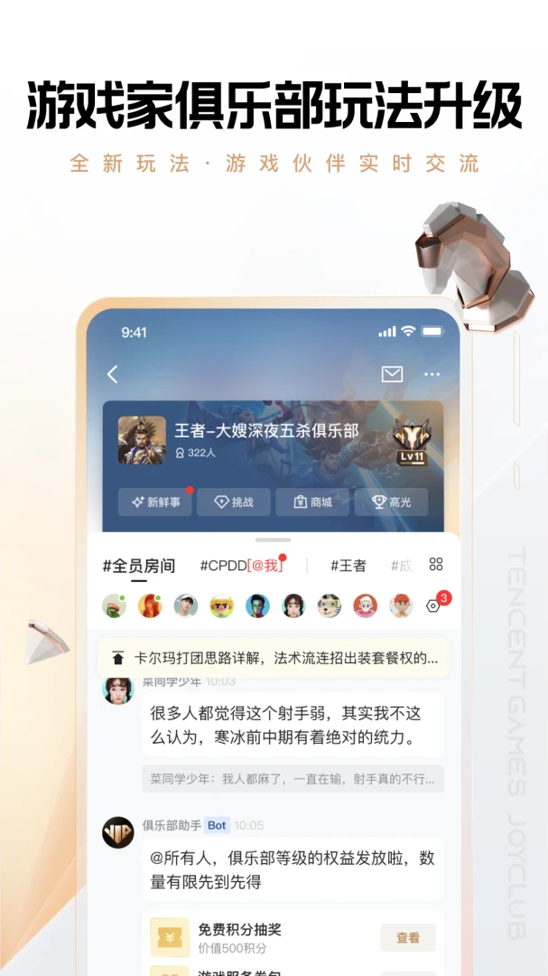 应用截图 3