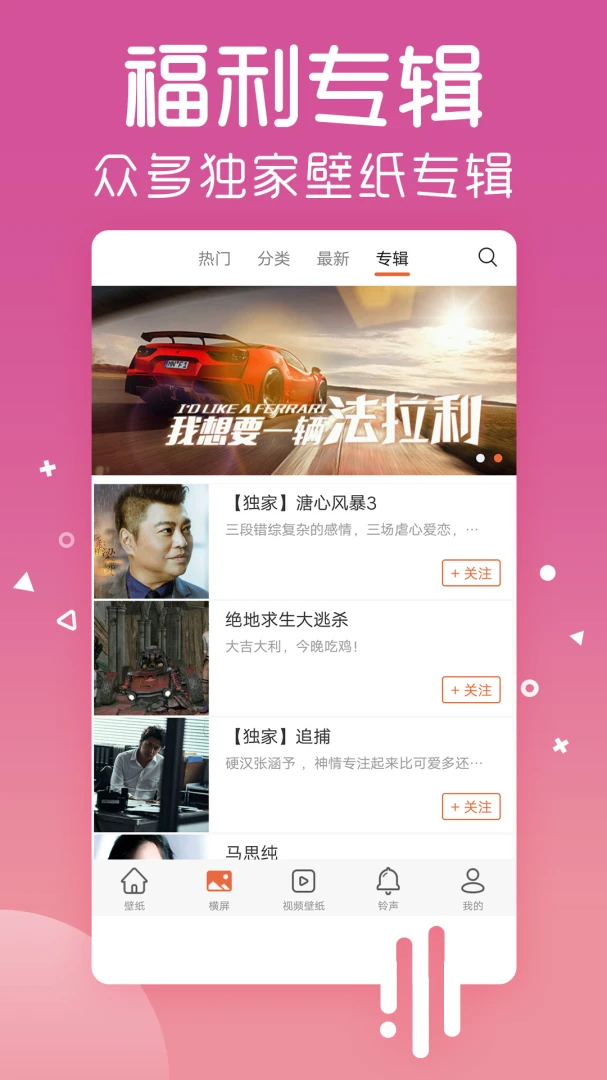 应用截图 3