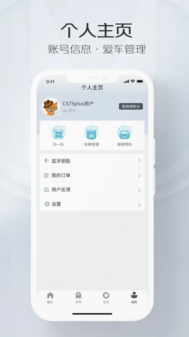 应用截图 5