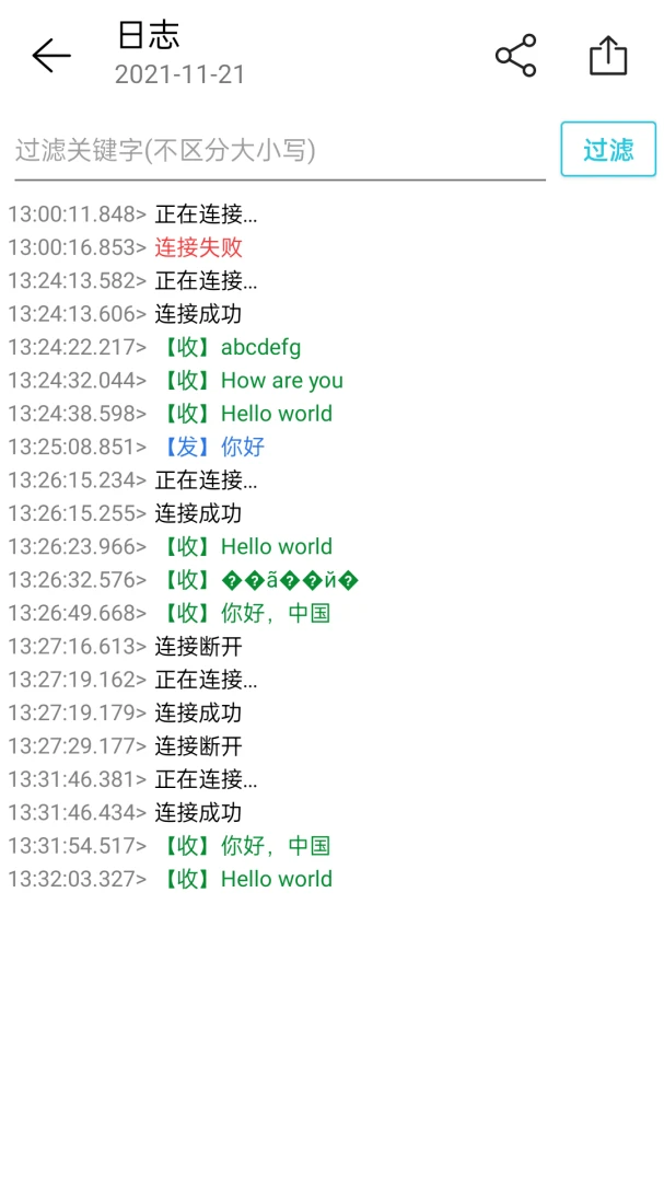 应用截图 5