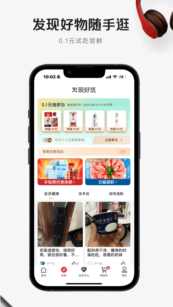 应用截图 5