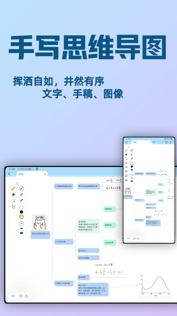 应用截图 1
