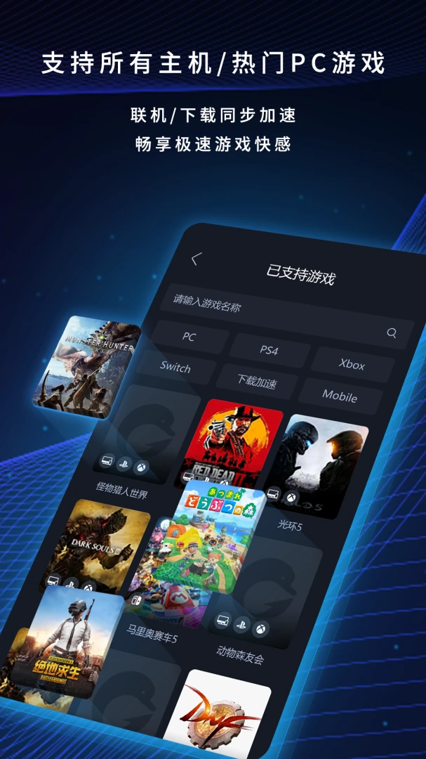 应用截图 3