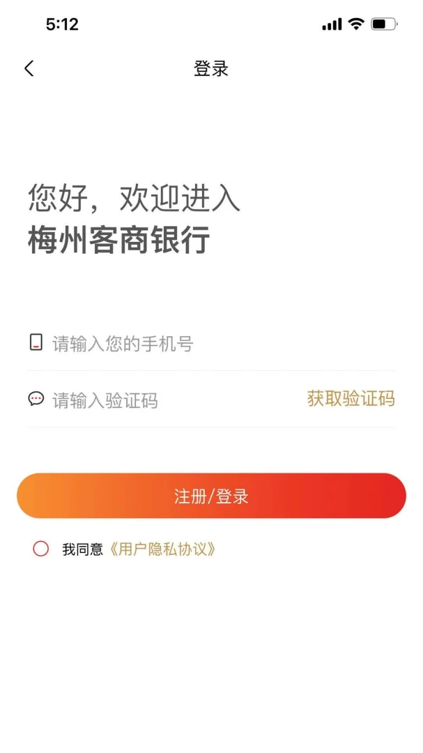 应用截图 1