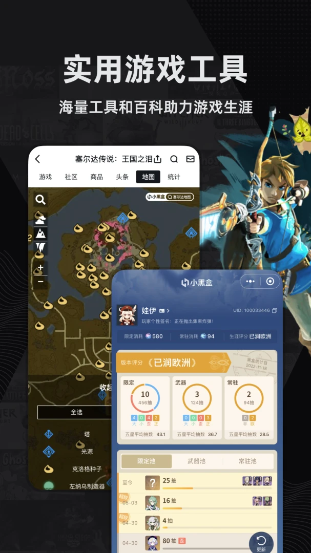 应用截图 4