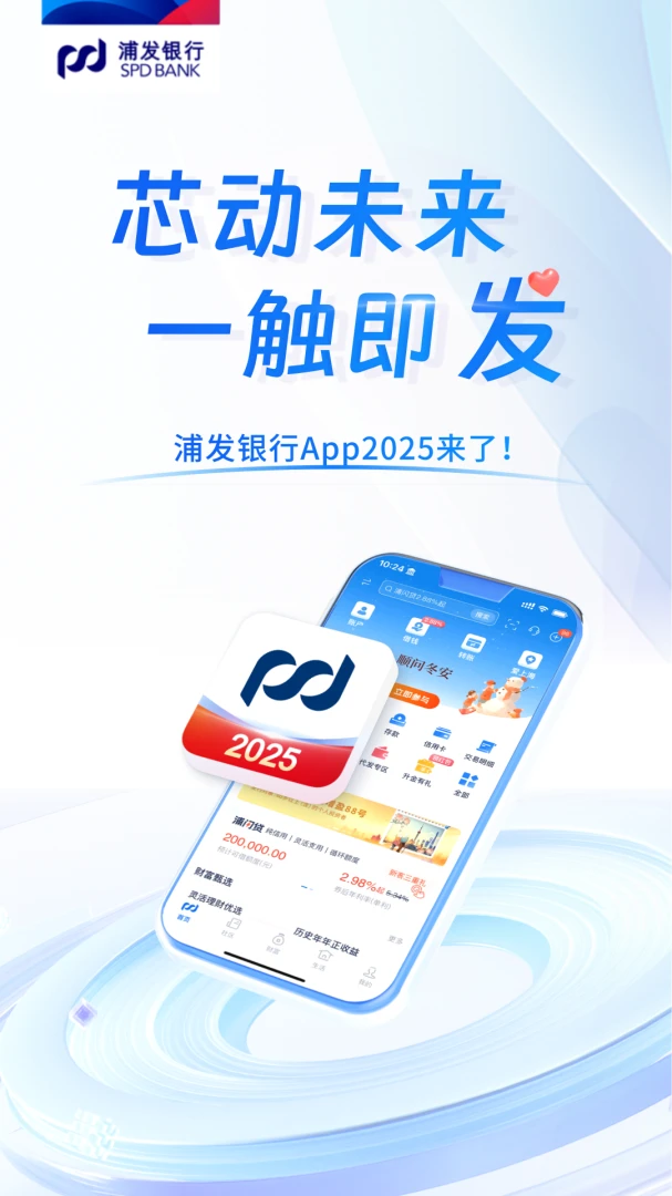 应用截图 1