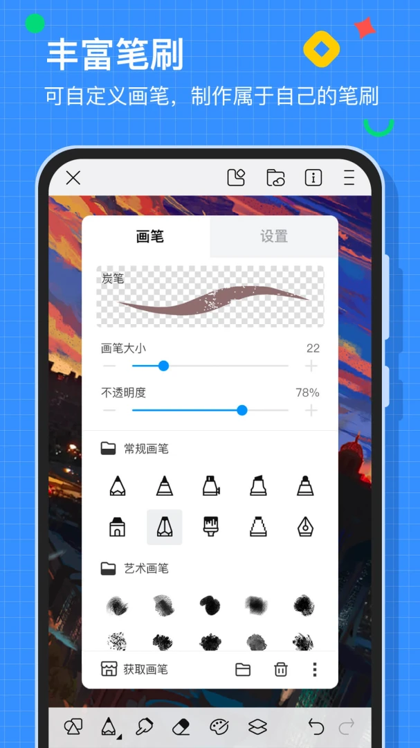 应用截图 2