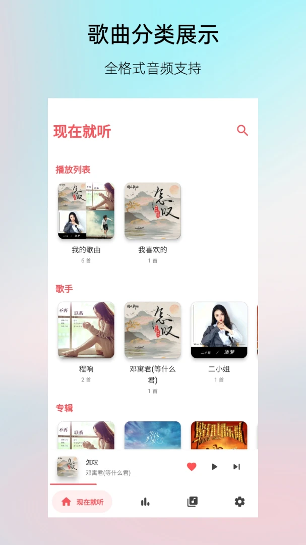 应用截图 1