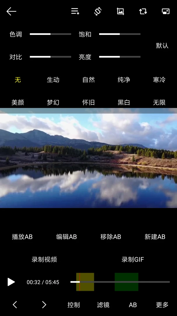 应用截图 1