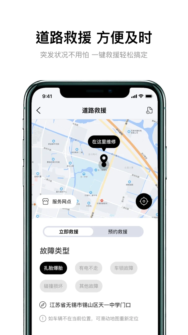 应用截图 4