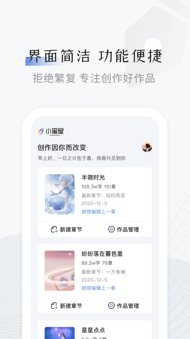 应用截图 1