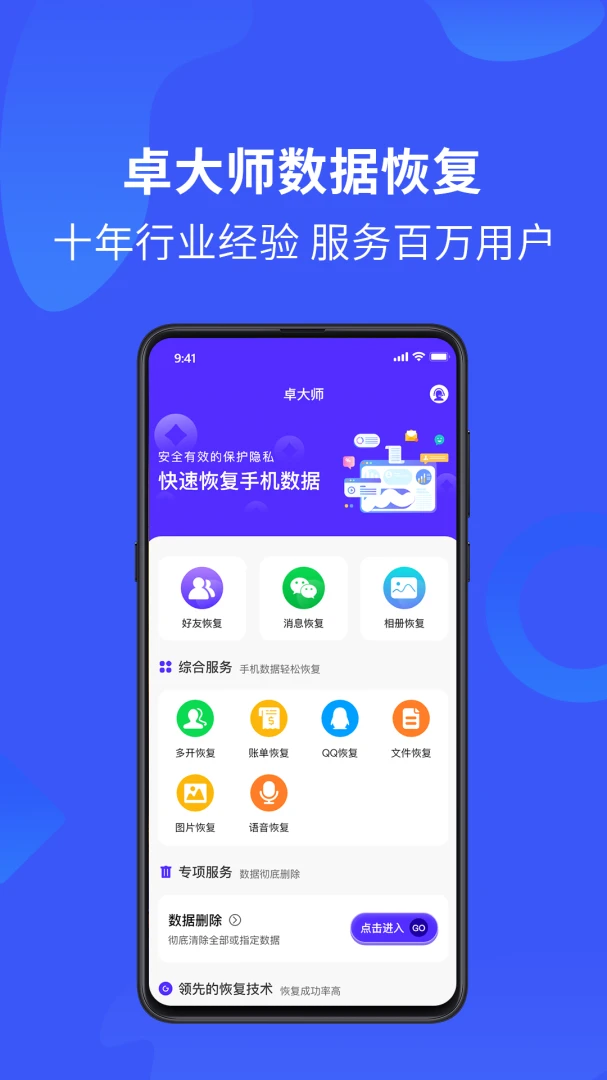 应用截图 1