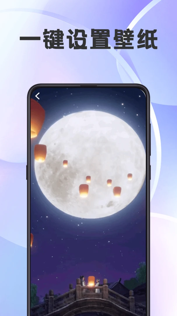 小精灵壁纸应用截图